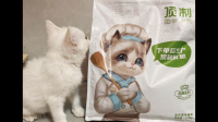 有优秀的国产猫粮吗？