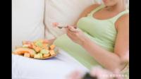 孕妇只要饿就得赶紧吃东西吗？