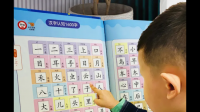 有没有免费或者收费低一点的幼儿识字app？