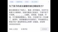 在成为父母的道路上，你庆幸自己做过哪些正确的事情，使孩子健康成长？