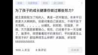 在成为父母的道路上，你庆幸自己做过哪些正确的事情，使孩子健康成长？