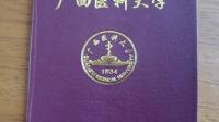 不在意学习辛苦的话，建议报临床医学吗？