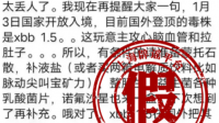 本土首次检出XBB毒株，如何应对？该采取哪些措施？