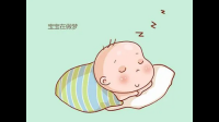 该不该强制婴儿把抱睡改成放床上拍睡?