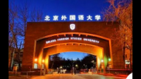 北京外国语大学为什么说女生慎入，男女比例的原因吗？