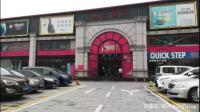 去买家具去红星美凯龙或者居然什么的，要注意
