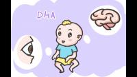 宝宝吃DHA有没有必要，需要吃到几岁，吃过的宝妈给个建议。?