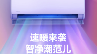 华凌N8HB1柜机下架了，有什么机型可以替代吗？华凌N8HB1A，还是统帅？