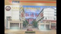 在广西中医药大学赛恩斯新医药学院就读是什