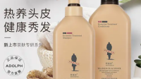 什么洗发水可以控油，让头发变得蓬松，谢谢。？