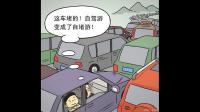 正在堵车，在公交车上突然要拉肚子，怎么办？