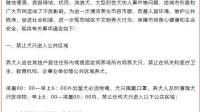 为什么爱狗人士会阻扰禁狗令，要知道我国每年被狗咬死咬伤四千万人，彻底消灭狗患不好吗？