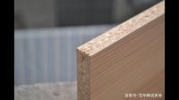 进口爱格板和国产多层实木板哪个好?
