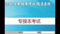 口腔医学真的饱和了吗？专科还没能不能学？如果不能的话河北夸专业专升本推荐哪些专业？