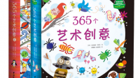 面临幼小衔接，有什么推荐给5岁以上孩子阅读