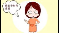 如何看待不符合孩子年龄的购买欲望？
