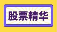 海螺创业和海螺水泥两个公司哪个发展前景好些?