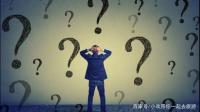 一个人蠢起来能有多蠢？