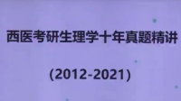 唐子益老师的内科怎么样？