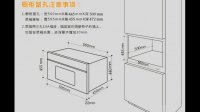 蒸烤箱安装背后是否需要通风？