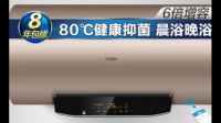 海尔电热水器选择困难症……请推荐一款海尔
