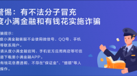 中途退培三年内不得再次参加，以及需要退还财政资金，如何看待河南2023年的住院医师规范化培训新政策？