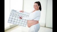 B超和末次月经，哪个推算孕周更准确？
