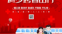 官方表示「个别地区疫情有小幅上升的迹象」