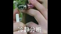 被两个多月左右的小狗抓伤了留血了狗没打过