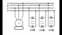 入户线是三相四线的，分成3路两相220v，家里的