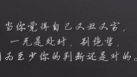 我觉得自己一无是处，可以给我一个活下去了的理由吗?