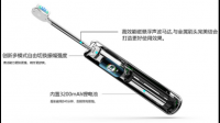 usmile和飞科电动牙刷哪个好?