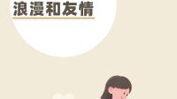 INFJ会在大义与挚爱中如何抉择?