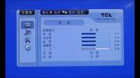 求教tcl 55寸Q10G电视画质最佳设置?