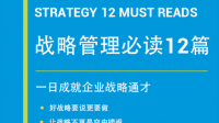 医联 (Medlinker) 是家怎样的公司？为什么能获得资本青睐？