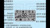 空调除湿的原理是什么？