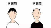 作为临床医学生，上课有哪些网课可以看？