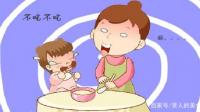 4岁的孩子总要喂饭怎么办？