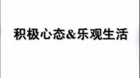 为什么有时候自己笑完就觉得自己不该那么开心，心里觉得空虚？