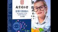 什么牌子的叶黄素更适合孩子？童年时光家的怎