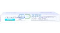 如何看待日企砸2.5亿元收购中国115年中药企业？