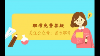 为什么国家允许学历非心理学或者精神病学相关的人员从事心理咨询行业呀?