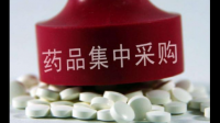 医院开的药，后来不吃了，家里闲置着如何处理？