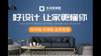 成都最靠谱的装修公司是哪家？
