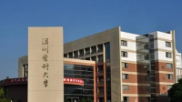 药学考研广州医，广东药，南方医这几所学校哪个比较好呢？