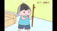 同样挨打挨骂，为什么以前的孩子少有心理问题，而现在很多孩子有心理问题？甚至还动不动就闹自残、自杀？