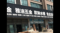 五金工具哪些牌子好？