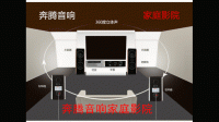 家庭影音如何布线更加实用？
