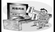 为什么现在网民越来越偏激，二极化，很难心平气和讨论问题，一言不合扣帽子，媒体无良，应如何改善问题？