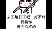 周围的杠精都是怎么抬杠的？